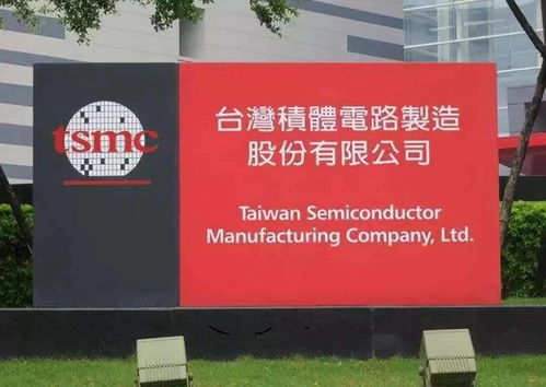 芯片斷供背景下的全球變局 英特爾、臺(tái)積電的“美國(guó)制造”與華為海思的戰(zhàn)略抉擇